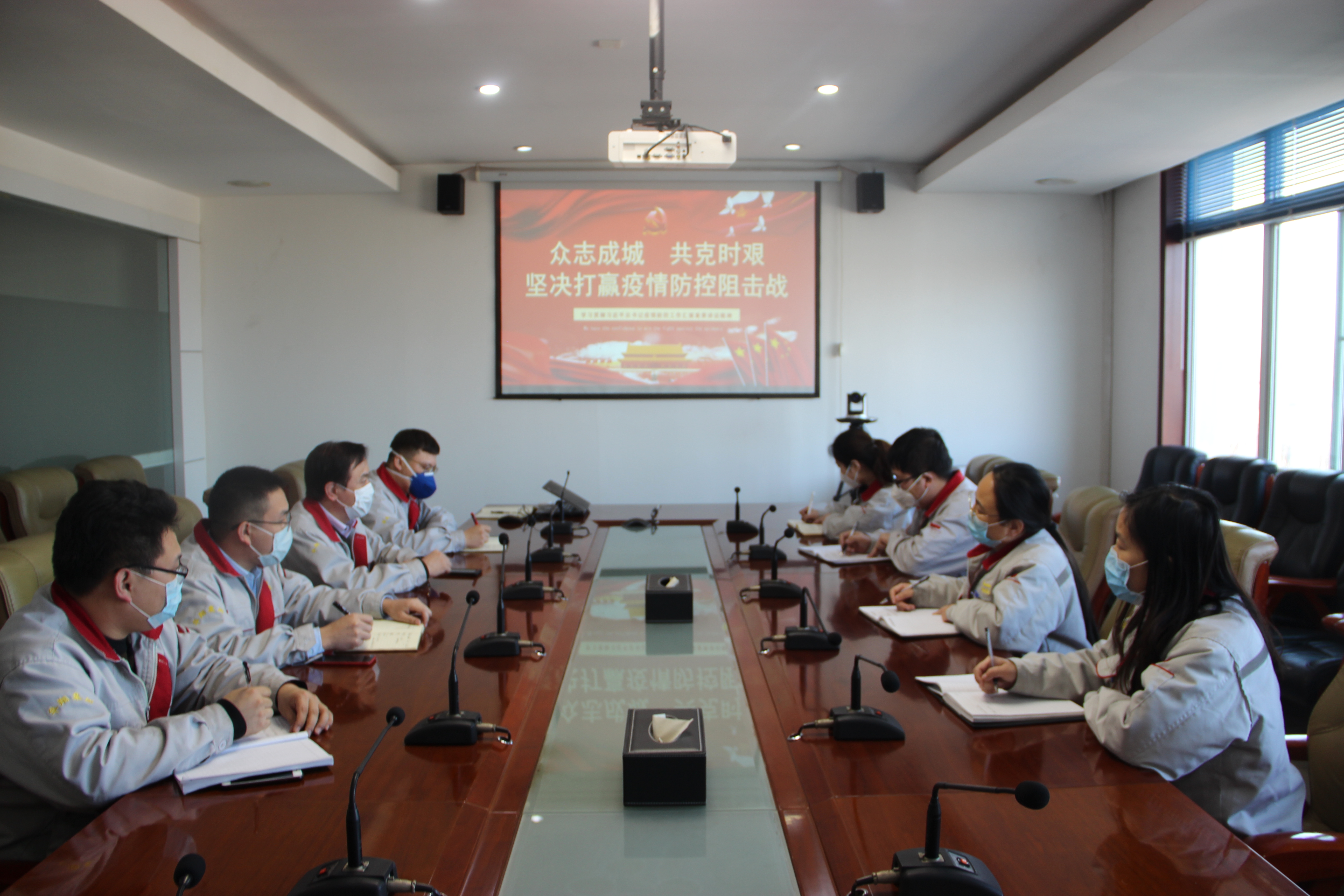 落實(shí)總裁疫情防控指示，監(jiān)察中心在行動！