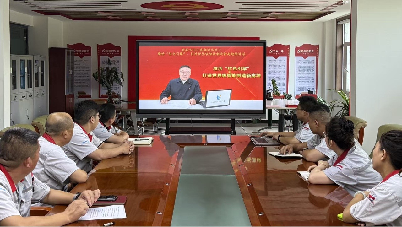 董事長(zhǎng)講話.JPG